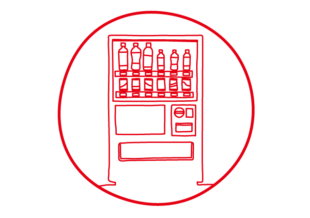 自動販売機で社会貢献