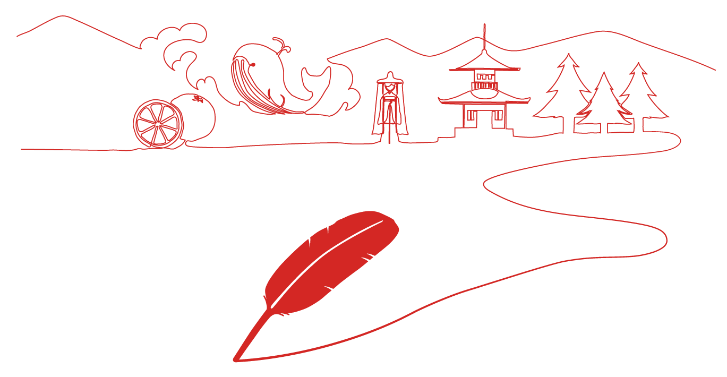 和歌山の 命 をつなぐ赤い羽根 社会福祉法人 和歌山県共同募金会