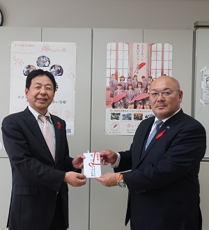 (公社)和歌山県労働者福祉協議会様からご寄付を頂きました