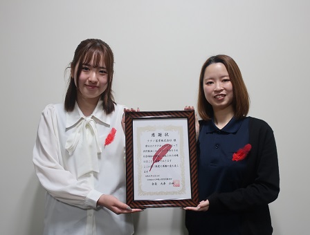 テクノ富貴株式会社様よりご寄付をいただきました!
