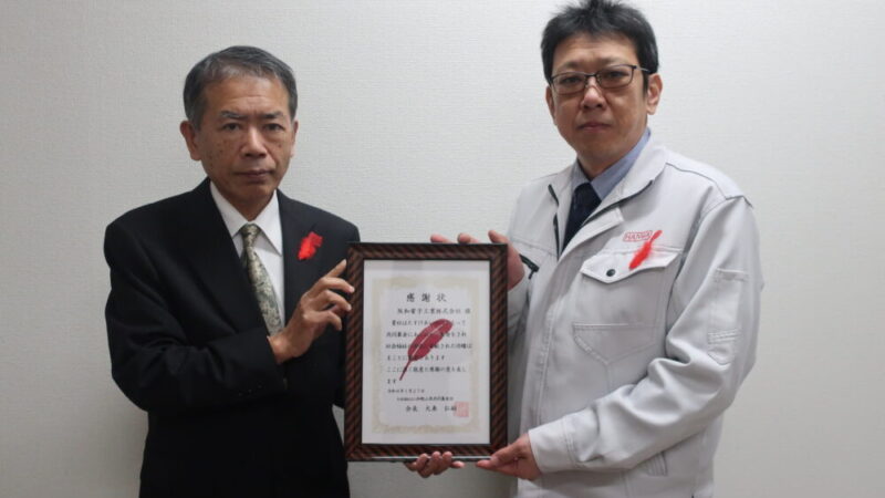 阪和電子工業株式会社様よりご寄付をいただきました！