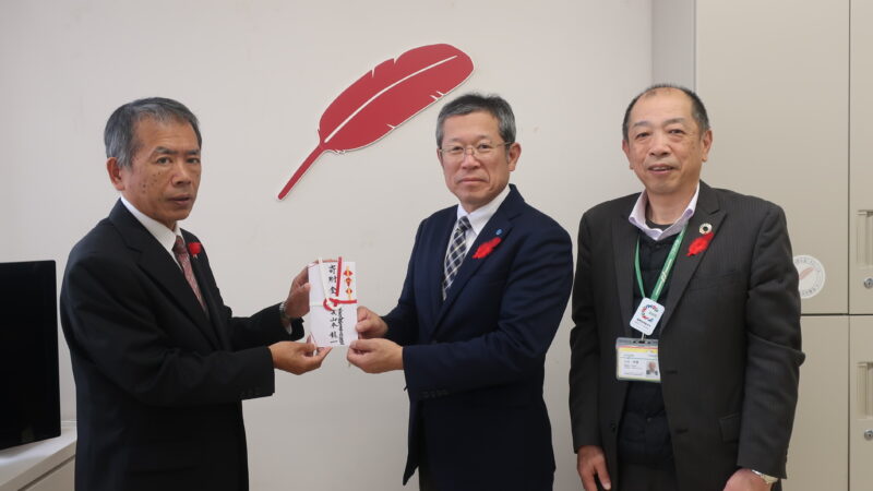 公益社団法人和歌山県労働者福祉協議会様よりご寄付をいただきました！