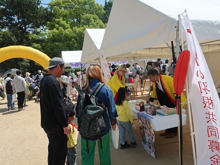 第96回メーデー和歌山県中央集会に参加しました！