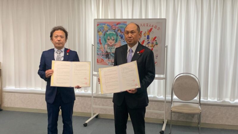 「赤い羽根共同募金に対する遺贈相談等の協定」を改定する協定式を行ないました！