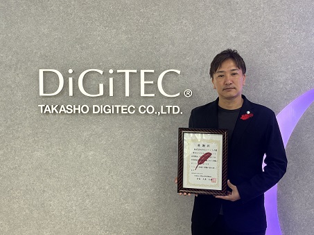 株式会社タカショーデジテック様よりご寄付をいただきました！