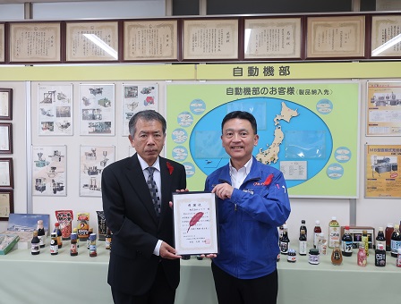 株式会社メイワ様よりご寄付をいただきました！