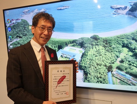 クオリティソフト株式会社様よりご寄付をいただきました!