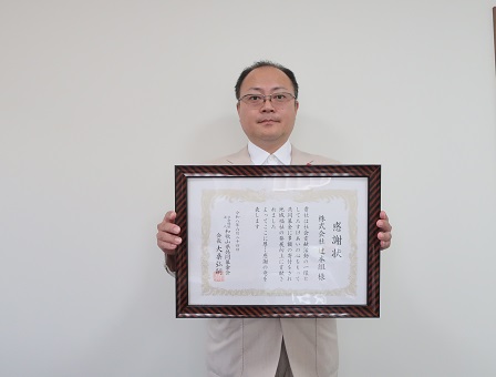 株式会社辻本組様よりご寄付をいただきました！