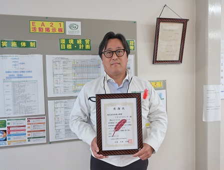 株式会社和歌山建材リサイクルセンター様よりご寄付をいただきました！