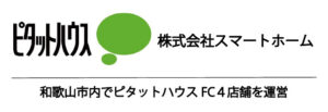 ピタットハウス
