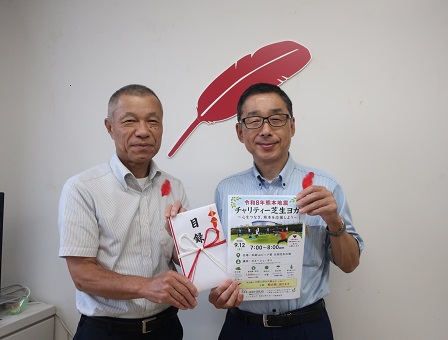 公益財団法人和歌山県スポーツ振興財団様より義援金をいただきました!